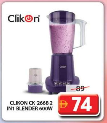 CLIKON Mixer / Grinder available at Grand Hyper Market in UAE - Dubai