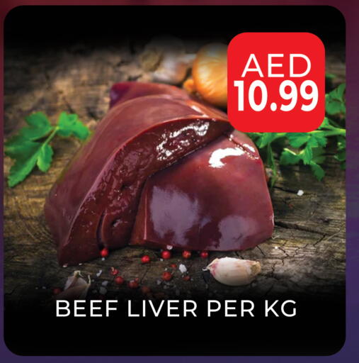 Beef available at Daylife Hypermarket LLC in UAE - Dubai