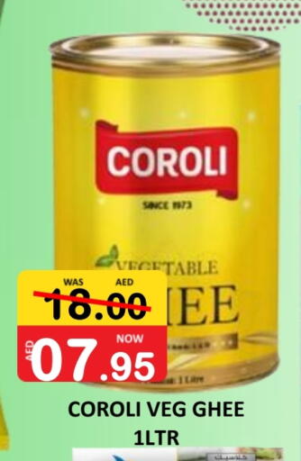 Vegetable Ghee available at ROYAL GULF HYPERMARKET LLC in UAE - Abu Dhabi