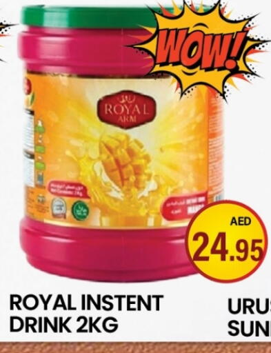 available at Zain Mart Supermarket in UAE - Ras al Khaimah