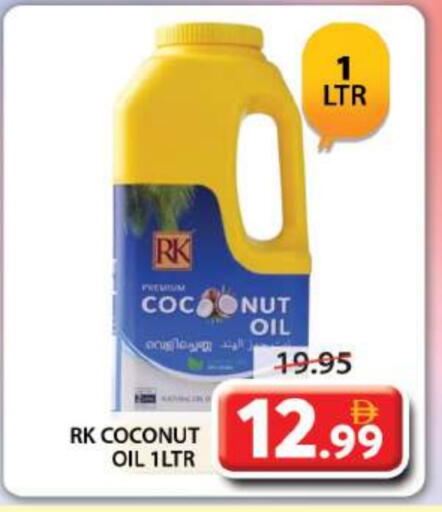 Coconut Oil available at Grand Hyper Market in UAE - Dubai