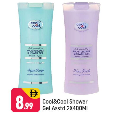 available at شكلان ماركت in الإمارات العربية المتحدة , الامارات - دبي