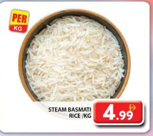 Basmati / Biryani Rice available at Grand Hyper Market in UAE - Dubai