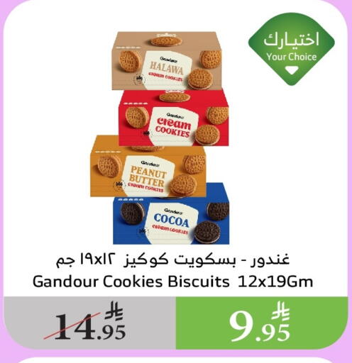 Sweets in Al Raya, Saudi Arabia Offers - Saudi Arabia available at Al Raya in KSA, Saudi Arabia, Saudi - Jeddah