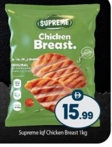 available at BIGmart in UAE - Abu Dhabi