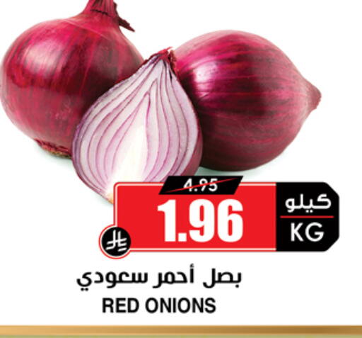 available at Prime Supermarket in KSA, Saudi Arabia, Saudi - Khafji