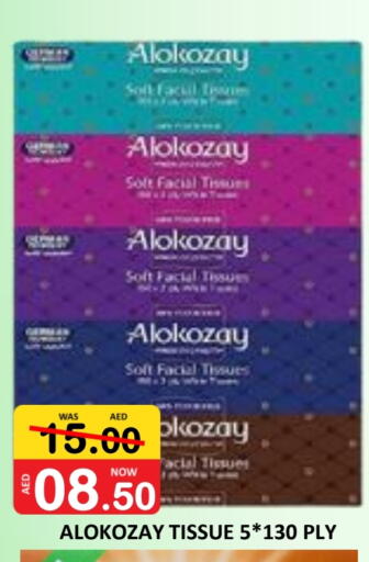 available at ROYAL GULF HYPERMARKET LLC in UAE - Abu Dhabi