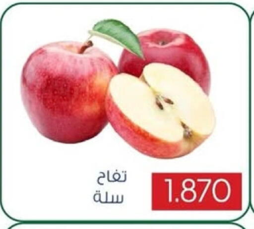 تفاح available at جمعية ضاحية صباح السالم التعاونية in الكويت - مدينة الكويت