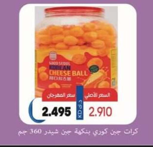 available at Hateen Co-Op Society in Kuwait - Kuwait City