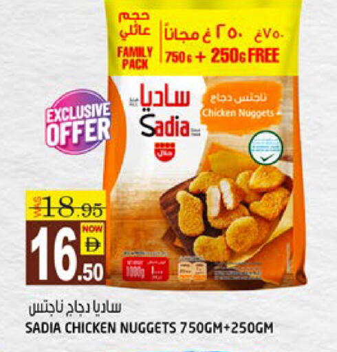 زيت الزنجبيل available at هاشم هايبرماركت in الإمارات العربية المتحدة , الامارات - الشارقة / عجمان