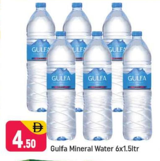 available at Shaklan  in UAE - Dubai