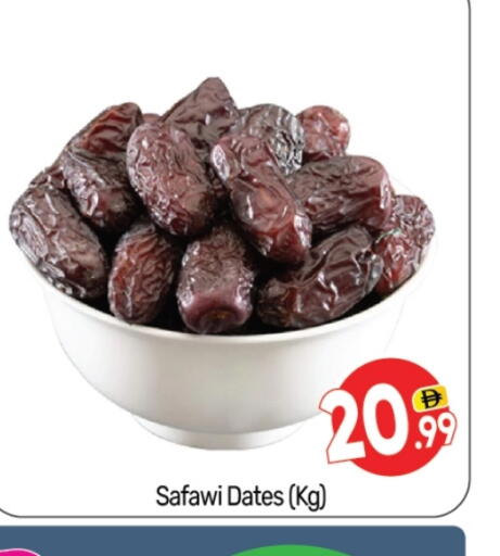 available at بيج مارت in الإمارات العربية المتحدة , الامارات - أبو ظبي