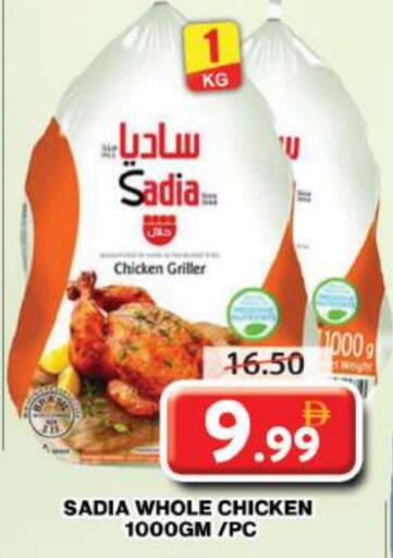 زيت الزنجبيل available at جراند هايبر ماركت in الإمارات العربية المتحدة , الامارات - دبي