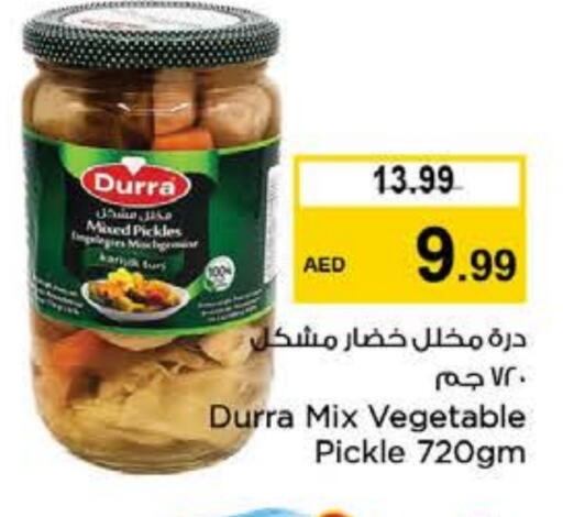 مخلل available at نستو هايبرماركت in الإمارات العربية المتحدة , الامارات - دبي