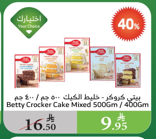 Flour & Baking Supplies in Al Raya, Saudi Arabia Offers - Saudi Arabia BETTY CROCKER available at Al Raya in KSA, Saudi Arabia, Saudi - Khamis Mushait