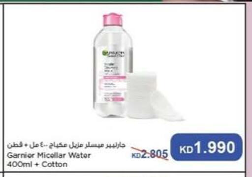Skin & Face Care in Hateen Co-Op Society, Kuwait Offers - Kuwait GARNIER available at Hateen Co-Op Society in Kuwait - Kuwait City