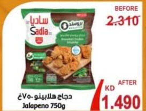 زيت الزنجبيل available at جمعية حطين التعاونية in الكويت - مدينة الكويت