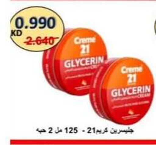 Skin & Face Care in Hateen Co-Op Society, Kuwait Offers - Kuwait CREME 21 Face Cream available at Hateen Co-Op Society in Kuwait - Kuwait City