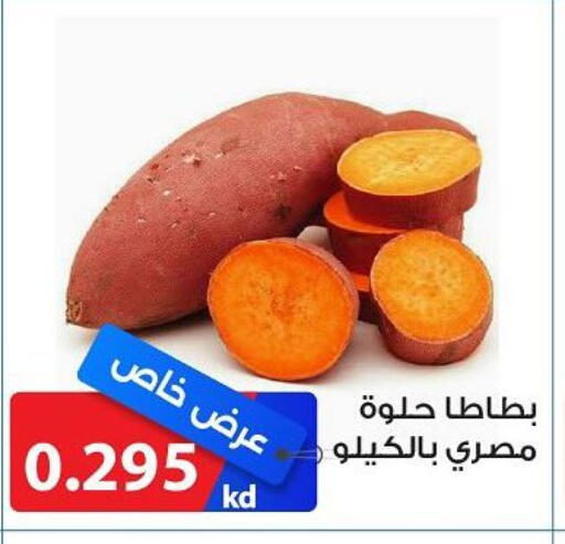available at جمعية الشامية والشويخ التعاونية in الكويت - مدينة الكويت