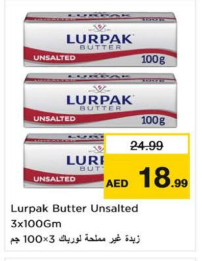 LURPAK available at Nesto Hypermarket in UAE - Sharjah / Ajman