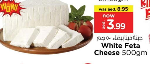 available at لاست تشانس in الإمارات العربية المتحدة , الامارات - ٱلْفُجَيْرَة‎