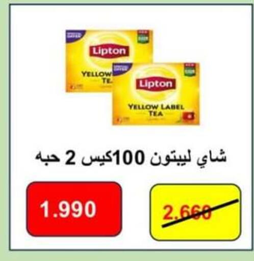 شاى و قهوة in جمعية حطين التعاونية, الكويت Offers - الكويت available at جمعية حطين التعاونية in الكويت - مدينة الكويت
