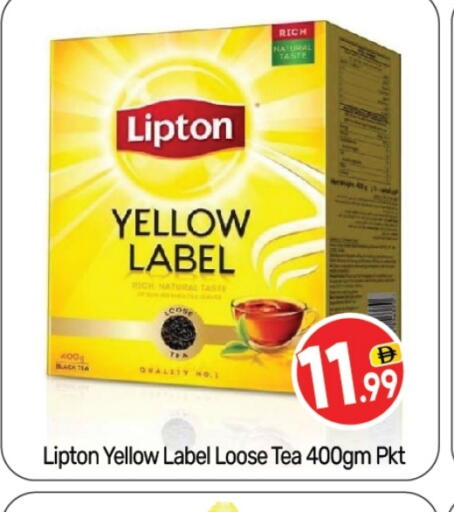 Lipton Tea Powder available at BIGmart in UAE - Abu Dhabi