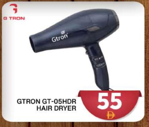 Hair Care in Grand Hyper Market, UAE Offers - United Arab Emirates GTRON Hair Appliances available at Grand Hyper Market in UAE - Sharjah / Ajman