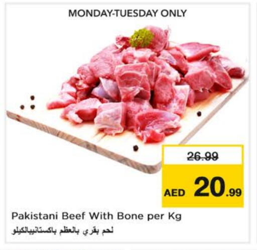 حم بقرى available at نستو هايبرماركت in الإمارات العربية المتحدة , الامارات - دبي