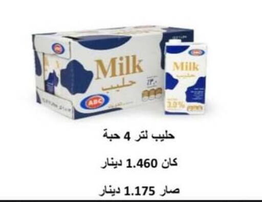 available at Hateen Co-Op Society in Kuwait - Kuwait City