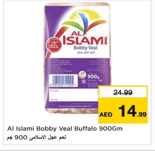 available at نستو هايبرماركت in الإمارات العربية المتحدة , الامارات - ٱلْفُجَيْرَة‎