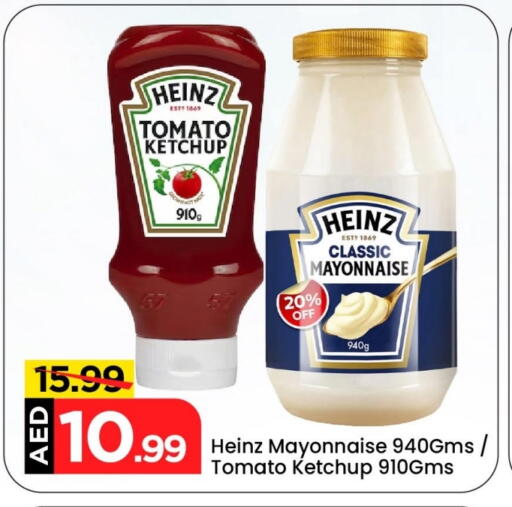 HEINZ Tomato Ketchup available at Mark & Save in UAE - Abu Dhabi