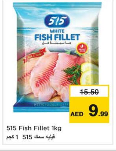 Frozen Fish in Nesto Hypermarket, UAE Offers - United Arab Emirates available at Nesto Hypermarket in UAE - Abu Dhabi