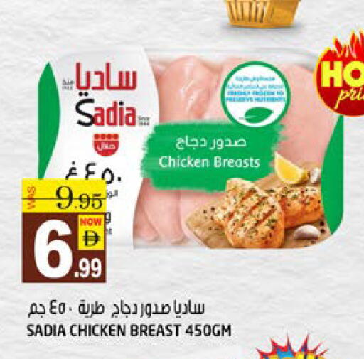 available at هاشم هايبرماركت in الإمارات العربية المتحدة , الامارات - الشارقة / عجمان