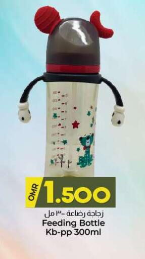 available at KM Trading  in Oman - Muscat