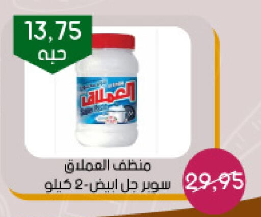 Cleaning in Arab Wissam Markets, Saudi Arabia Offers - Saudi Arabia General Cleaner available at Arab Wissam Markets in KSA, Saudi Arabia, Saudi - Riyadh