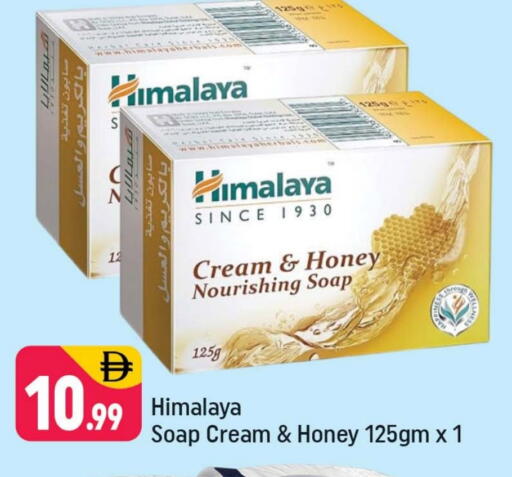 available at شكلان ماركت in الإمارات العربية المتحدة , الامارات - دبي