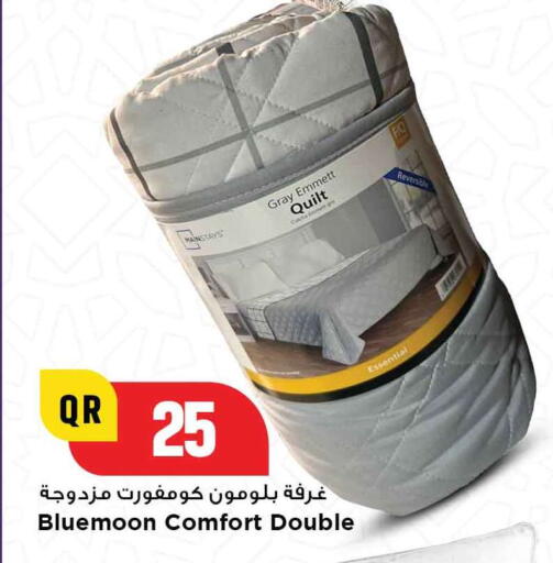 تأثيث وديكورات المنزل in مرزا هايبرماركت, قطر Offers - قطر available at مرزا هايبرماركت in قطر - الريان
