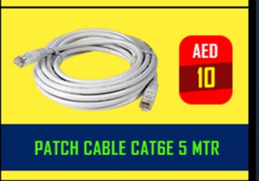 available at TechDelas Electronics Trading in UAE - Abu Dhabi