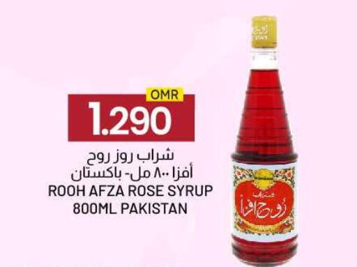 available at ك. الم. للتجارة in عُمان - صُحار‎