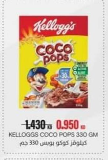 Cereals available at Hateen Co-Op Society in Kuwait - Kuwait City