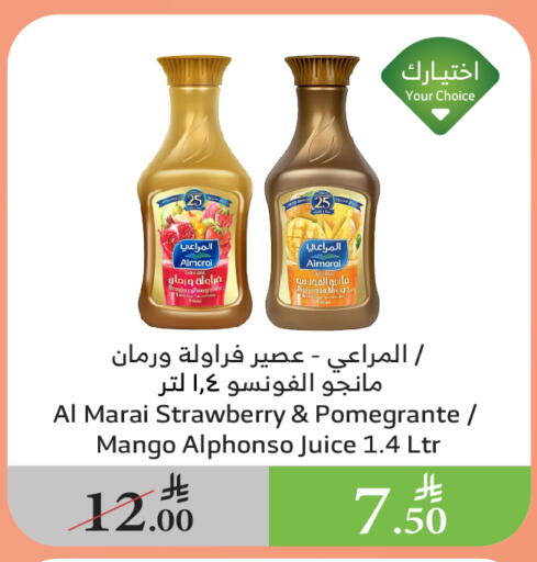 ALMARAI available at Al Raya in KSA, Saudi Arabia, Saudi - Najran