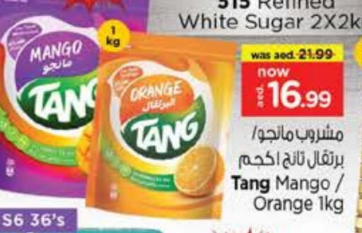 تانج available at نستو هايبرماركت in الإمارات العربية المتحدة , الامارات - الشارقة / عجمان