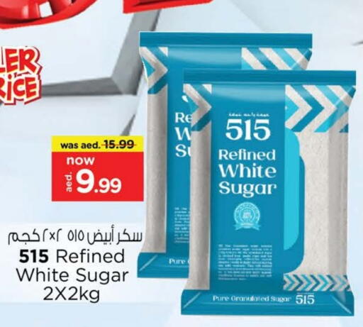 515 available at Last Chance  in UAE - Fujairah
