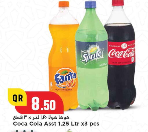 available at مرزا هايبرماركت in قطر - الخور