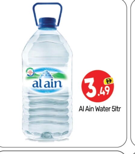 available at BIGmart in UAE - Abu Dhabi