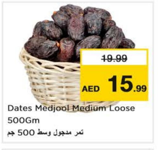 available at Nesto Hypermarket in UAE - Dubai