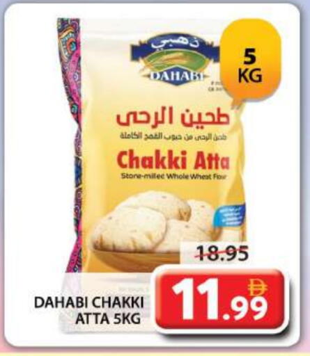طحين القمح available at جراند هايبر ماركت in الإمارات العربية المتحدة , الامارات - دبي