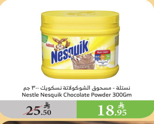 مسحوق المشروبات والعصائر in الراية, المملكة العربية السعودية Offers - المملكة العربية السعودية نيسكويك available at الراية in مملكة العربية السعودية, السعودية, سعودية - الباحة