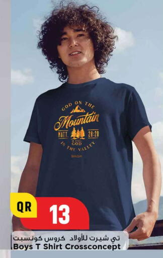 ملابس الاطفال in مرزا هايبرماركت, قطر Offers - قطر available at مرزا هايبرماركت in قطر - الخور